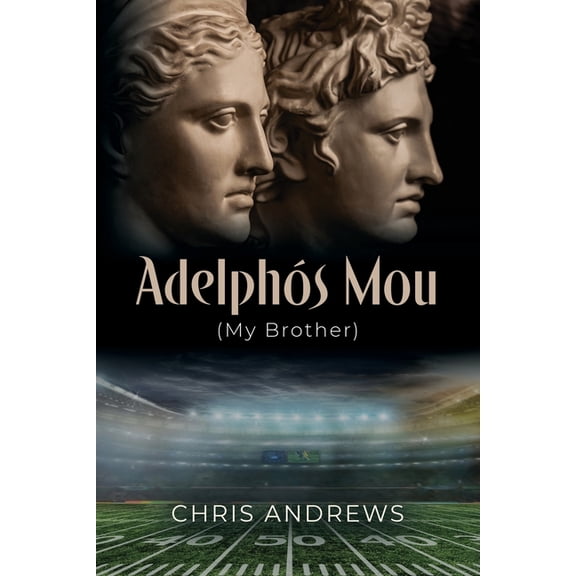 Adelphos Mou: My Brother, (Paperback)