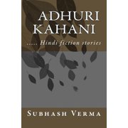 Adhuri Kahani Paperback