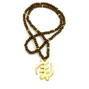 Adinkra Symbol Gye Nyame Pendant with 6mm 30" Brown Wooden Bead and Metal Disc Necklace, Gold-Tone