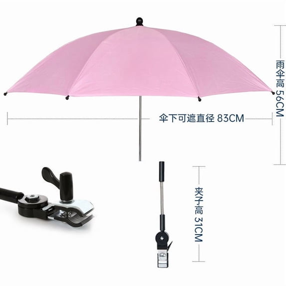 Adjustable Chair Umbrella with Clip, 27-Inch Sun & Rain Protection for Beach Chairs, Strollers & Carts, 360掳 Rotatable Canopy with UV Coating, Pink