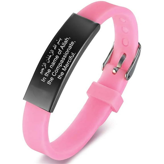 Adjustable Islamic Allah Prayer Silicone Bracelet Arabic Islam God Quran Quotes Bangle Inspirational Muslim Amulet Jewelry Religious Gifts for Teens Men Women, Pink, In the Name of Allah