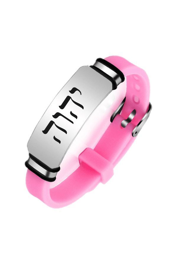 Adjustable Stainless Steel Hebrew Bible Israel God Jehovah Silicone Bracelet for Adults Teens, Religious Jewish YHWH Amulets Wristband Tetragrammaton Symbol Jewelry, Pink
