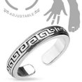 thumbnail image 1 of Adjustable Toe Ring/Mid Ring Maze Pattern, 1 of 1