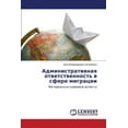 thumbnail image 1 of Administrativnaya Otvetstvennost' V Sfere Migratsii (Paperback), 1 of 1