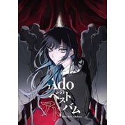 Ado - Ados Best Adobum - Limited Kigeki Edition - Music & Performance - CD