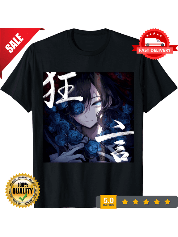 Ado Cover Song Music Art Tee Classic NWT Gildan T-Shirt, NEW TRENDING ITEM-TH82572