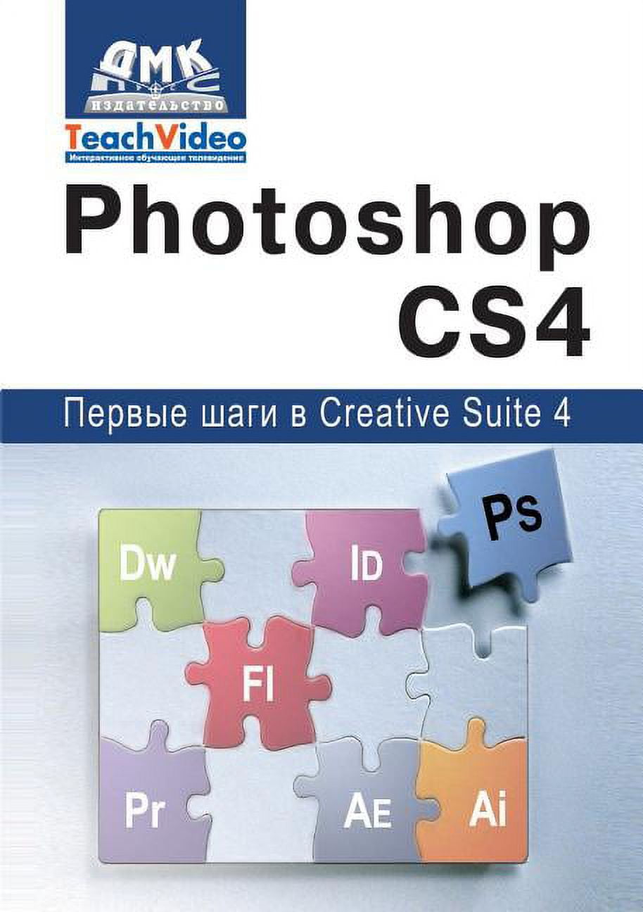 Adobe Creative Suite 5 Web Premium CS5 + CS4 + Photoshop 5.0 Preowned | eBay