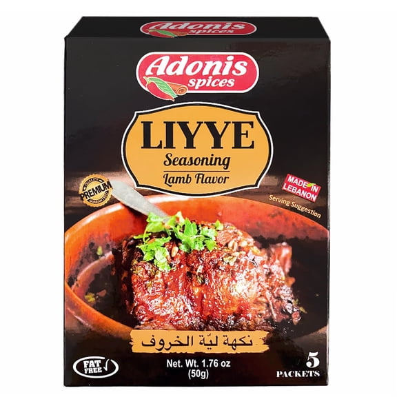 Adonis - Liyye Lamb Seasoning, 50g 1.76 oz