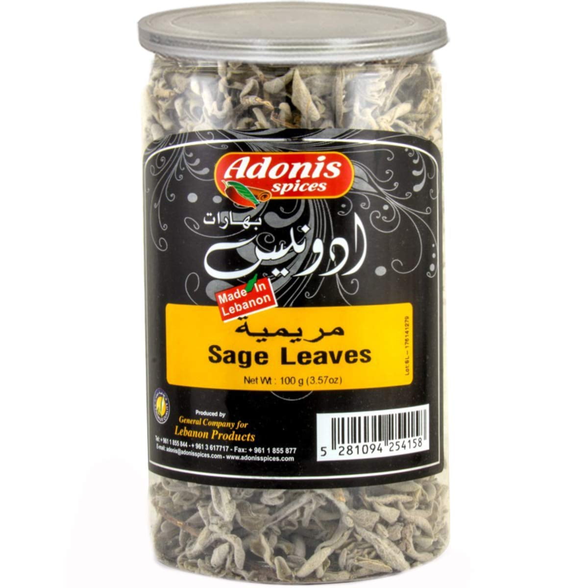 Adonis Sage Leaves 100g