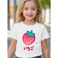 thumbnail image 1 of Adorable Strawberry & Japanese Print Cotton T-Shirt for Girls - Comfy Crew Neck, Short Sleeve Summer Top with Playful Red & Design, Casual Knit Fabric, Perfect for Casual Attire, 1 of 6