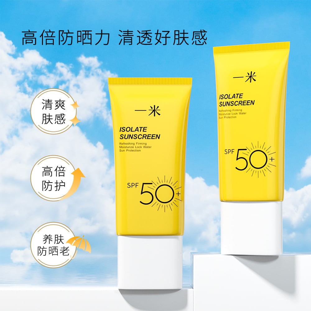 Adpan Sunscreens, Sunscreen Facial 50+ Non Greasy Isolation Outdoor