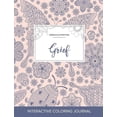 thumbnail image 1 of Adult Coloring Journal: Grief (Mandala Illustrations, Ladybug) (Paperback), 1 of 1