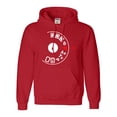 thumbnail image 1 of Adult Shoot Manual Camera Buff Photography Lovers Sweatshirt Hoodie, 1 of 1