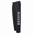 thumbnail image 1 of Adult Soccer Black Sweatpants (White, Adult X-Large), 1 of 1