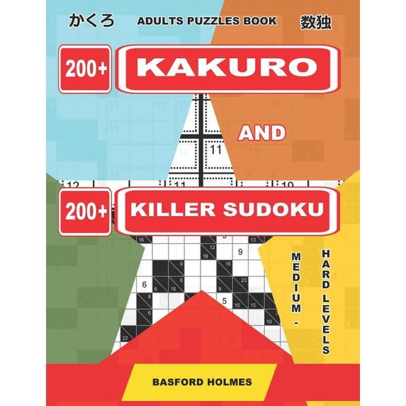 Kakuro and Killer Sudoku Adults puzzles book. 200 Kakuro and 200 killer ...