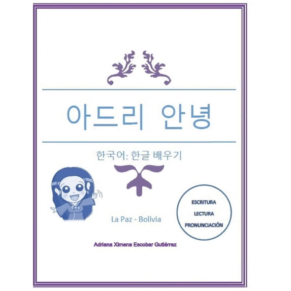 Aduri Annyeong - Aprende Alfabeto Coreano Hangeul Fácil 한글 배우기: (Con prácticas incluidas, pequeñas conversaciones, vocabulario y un mini examen para medir tu aprendi