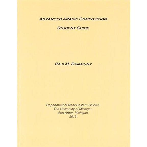 Advanced Arabic Composition: Student Guide