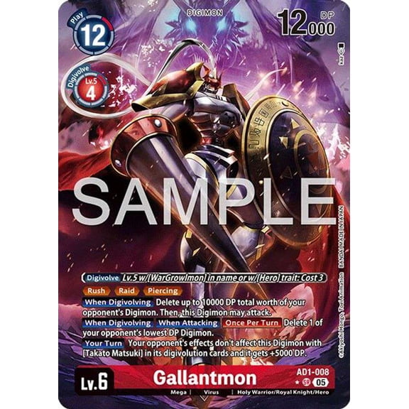 Advanced Booster Digimon Generation Gallantmon AD1-008 [Alternate Art]
