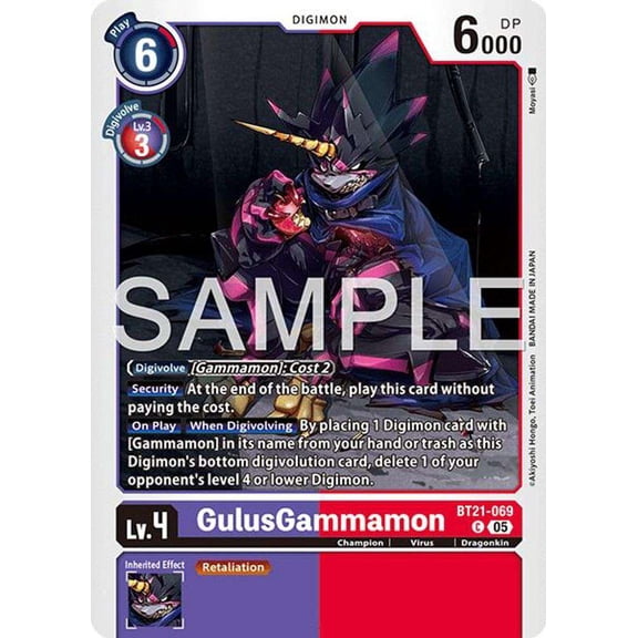 Advanced Booster Digimon Generation GulusGammamon BT21-069 [Reprint]