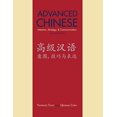 thumbnail image 1 of Pre-Owned Advanced Chinese: Intention, Strategy, and Communication: With Online Media (Yale Language Series), 9780300214314, 0300214316, Paperback,, 1 of 1