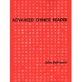 thumbnail image 1 of Advanced Chinese Reader (Paperback), 1 of 1