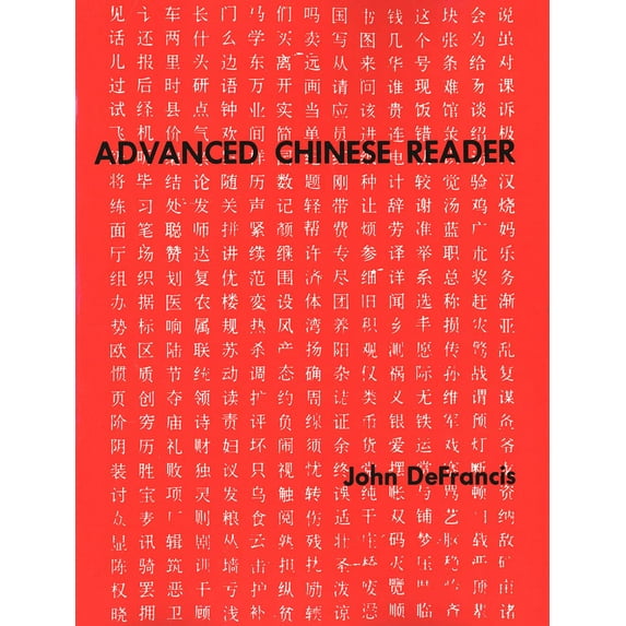 Advanced Chinese Reader (Paperback)
