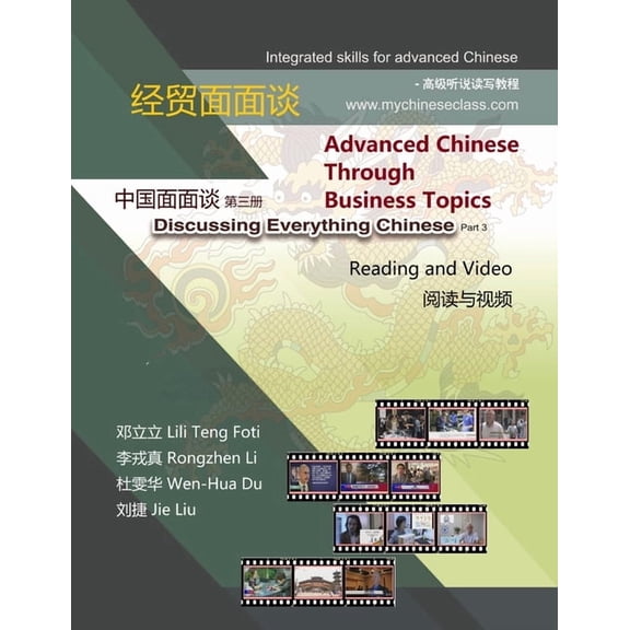 Advanced Chinese through Business Topics : Reading and Video: Discussing Everything Chinese, Part 3 (Paperback)