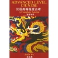 thumbnail image 1 of Pre-Owned Advanced Level Chinese: A Complete Tutorial (Paperback 9780715637081) by Justin Wu, 1 of 1