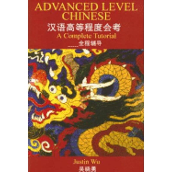 Pre-Owned Advanced Level Chinese: A Complete Tutorial (Paperback 9780715637081) by Justin Wu