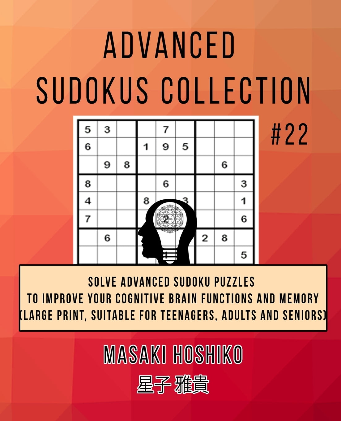 Advanced Sudokus Collection 22 Solve Advanced Sudoku Puzzles To