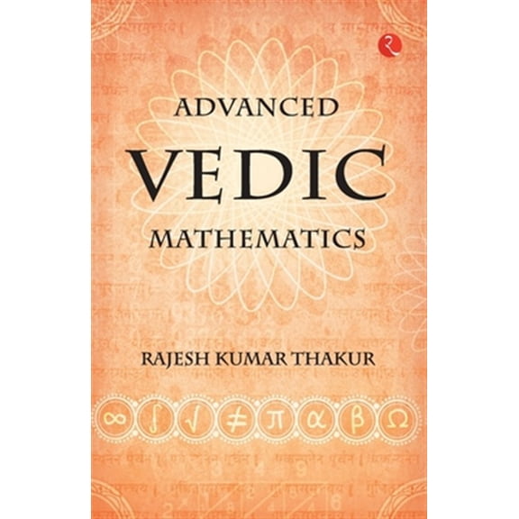 Pre-Owned Advanced Vedic Mathematics (Paperback)