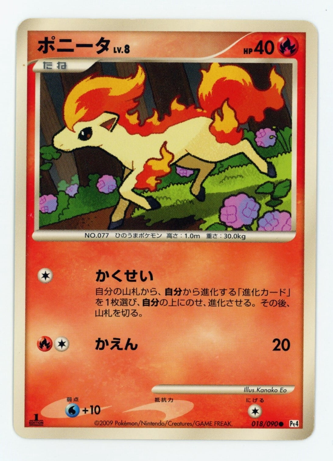 pokemon crystal guardians booster pack EX Crystal Guardians