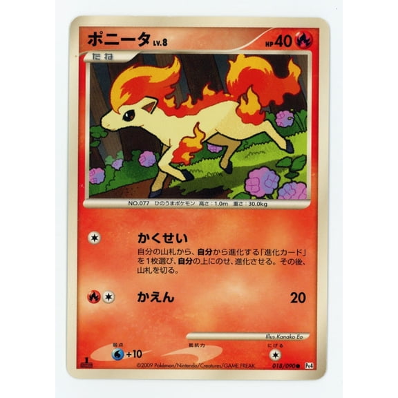 Advent of Arceus Ponyta Regular Rare Japanese 1st Edition #018/090