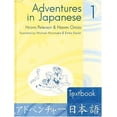 thumbnail image 1 of Pre-Owned Adventures In Japanese 1: Textbook (English and Japanese Edition) (Hardcover) 0887274218 9780887274213, 1 of 1