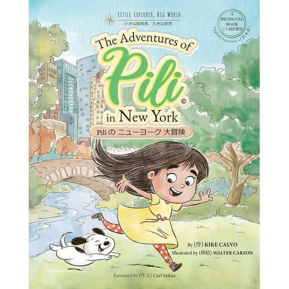 The Adventures of Pili in New York. Dual Language Books for Children. Bilingual English - Japanese 日本Ţ, (Paperback)