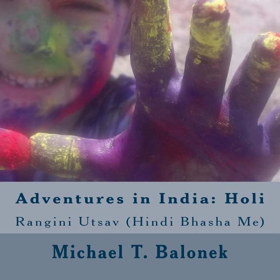 Adventures in India: Holi (in Hindi Language): Colorful Celebration, (Paperback)