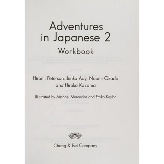 Pre-Owned Adventures in Japanese 3 Textbook: Adventures in Japanese Three (Hardcover) 0887275281 9780887275289