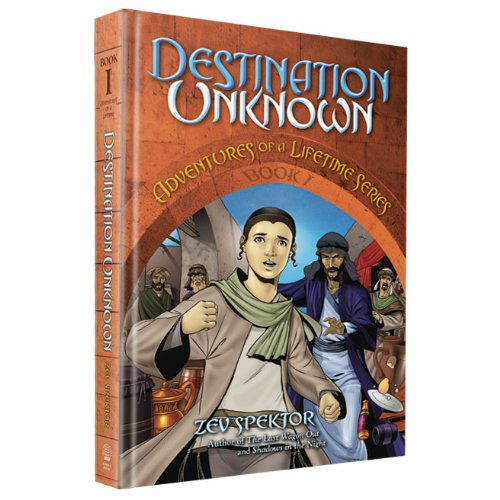 Pre-Owned Adventures of a Lifetime - Book1: Destination Unknown Paperback