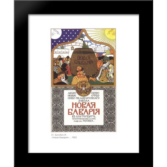 Advertisement of the New Bavaria beer 20x24 Framed Art Print by Ivan Bilibin