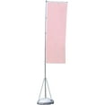 thumbnail image 1 of Advertising Flag with Telescoping Pole & Water Base; Portable - Flag NOT Included (LTLFT), 1 of 1