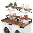 thumbnail image 1 of Advwin 54" Washer Dryer Countertop with Hanging Rod & Storage Shelves, Laundry Room Countertop Set, Washer and Dryer Topper with Anti-Slip Pads, Rustic Brown, 1 of 8