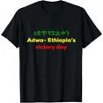 thumbnail image 1 of Adwa Ethiopias Victory Day Over Italy T-Shirt Unisex S-5XL Hot Trending Shirt, Vintage Birthday Gift, 1 of 2