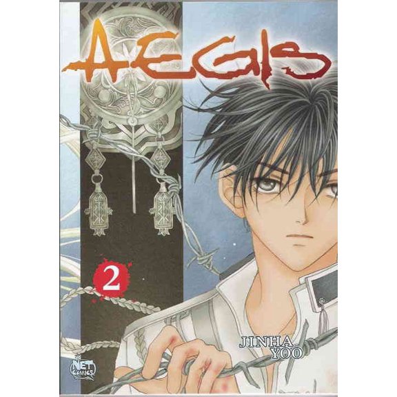 Aegis #2 VF ; Netcomics Comic Book