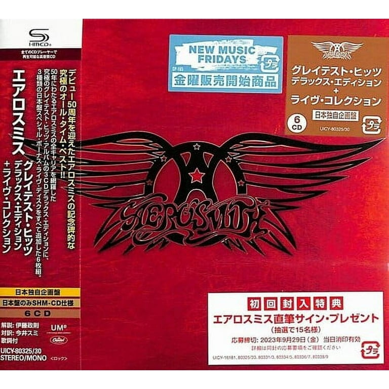 Aerosmith CD コレクション　22枚 Amazon.co.jp: グレイテスト・ヒッツ (デラックス・エディション