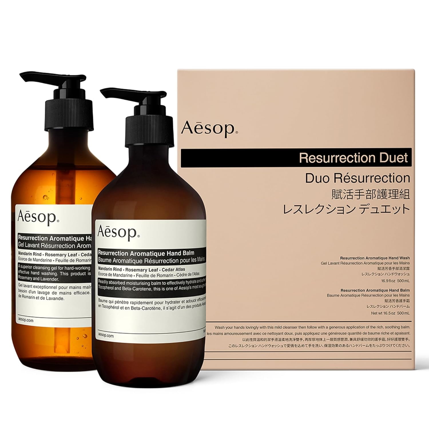 Aesop Resurrection ハンドケアセット Aesop-Resurrection-Hand-Care-
