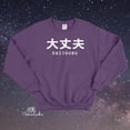 thumbnail image 1 of Aesthetic Crewneck Sweatshirt "It's Okay", Japanese Daijoubu Streetwear Fleece by Gesshoku, 1 of 5