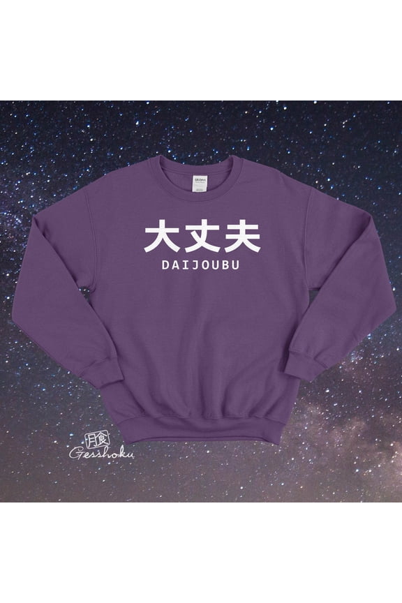 Aesthetic Crewneck Sweatshirt "It's Okay", Japanese Daijoubu Streetwear Fleece by Gesshoku