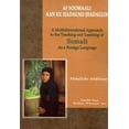 thumbnail image 1 of Pre-Owned Af Soomaali Aan Ku Hadalno (hadallo) / Let's Speak Somali Paperback, 1 of 1