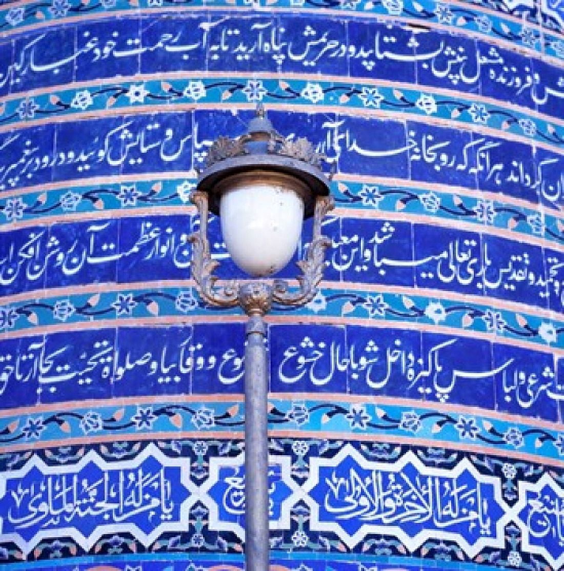 Afghanistan Heart Street lamp Friday Mosque Canvas Art - Ric Ergenbright DanitaDelimont (30 x 30)