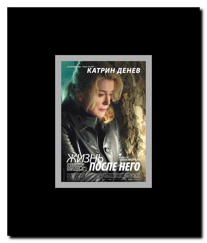 After Him Framed Movie Poster